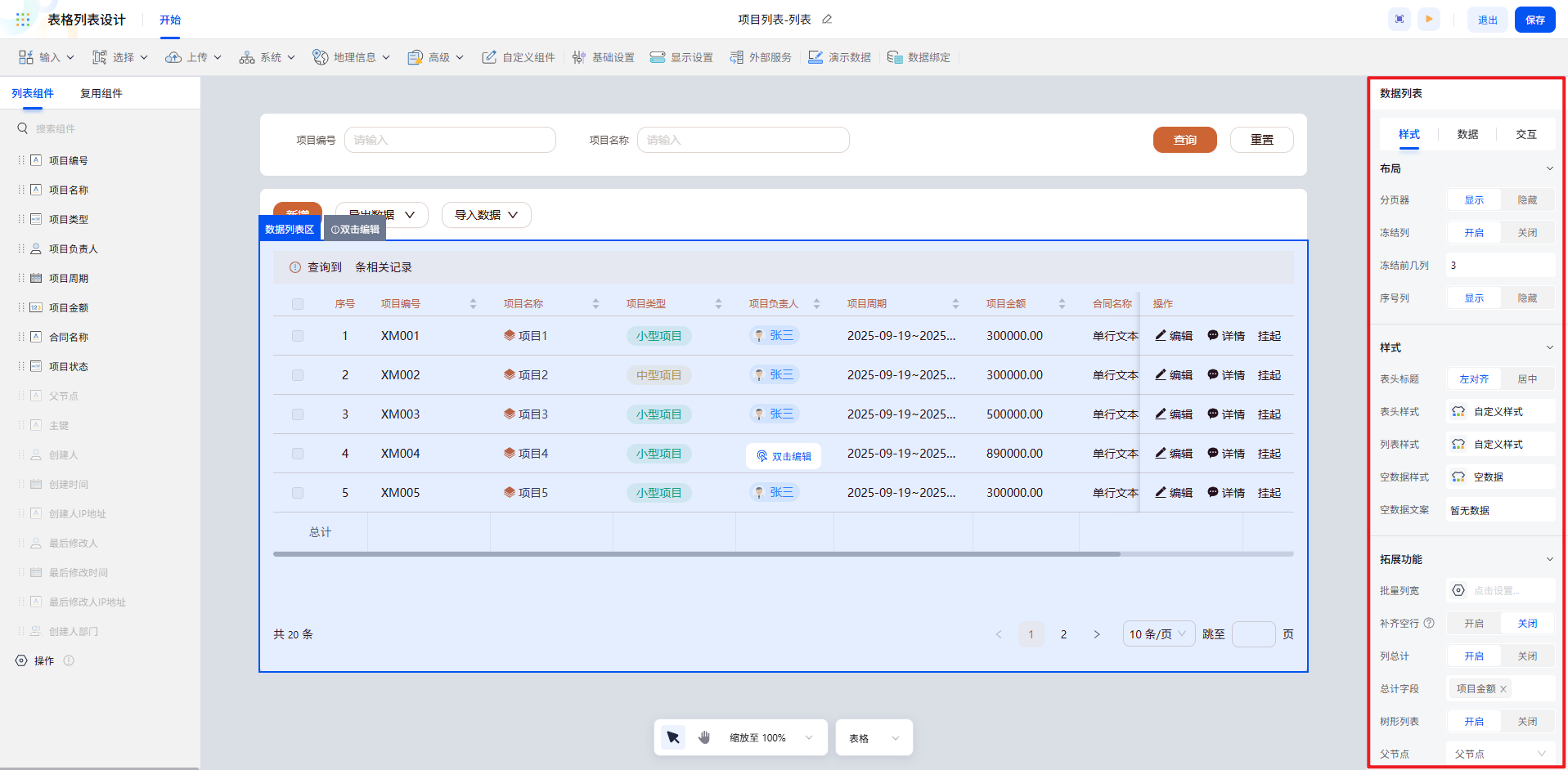 /uploads/image/2025/10/31/图片12.png 图片12.png