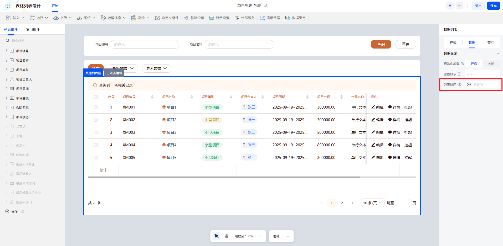 /uploads/image/2025/10/31/图片13.png 图片13.png