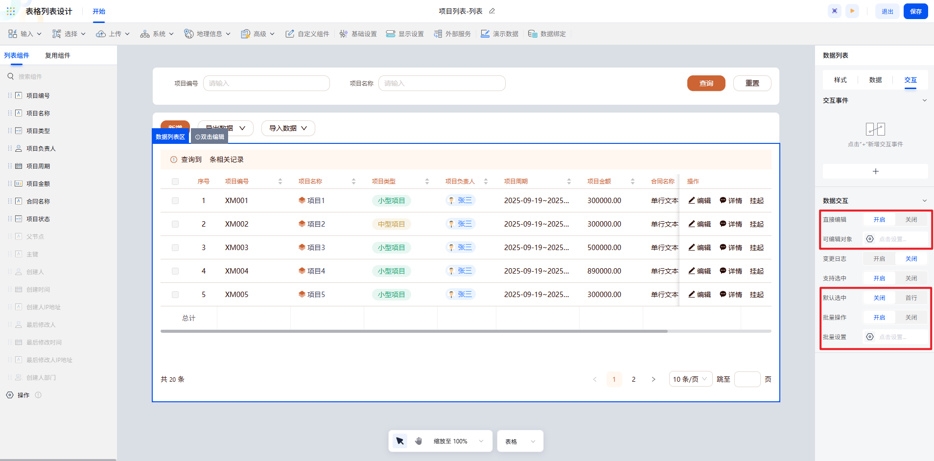 /uploads/image/2025/10/31/图片14.png 图片14.png