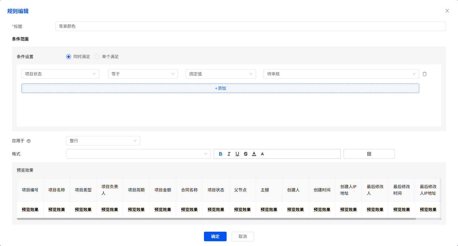 /uploads/image/2025/10/31/图片16.png 图片16.png