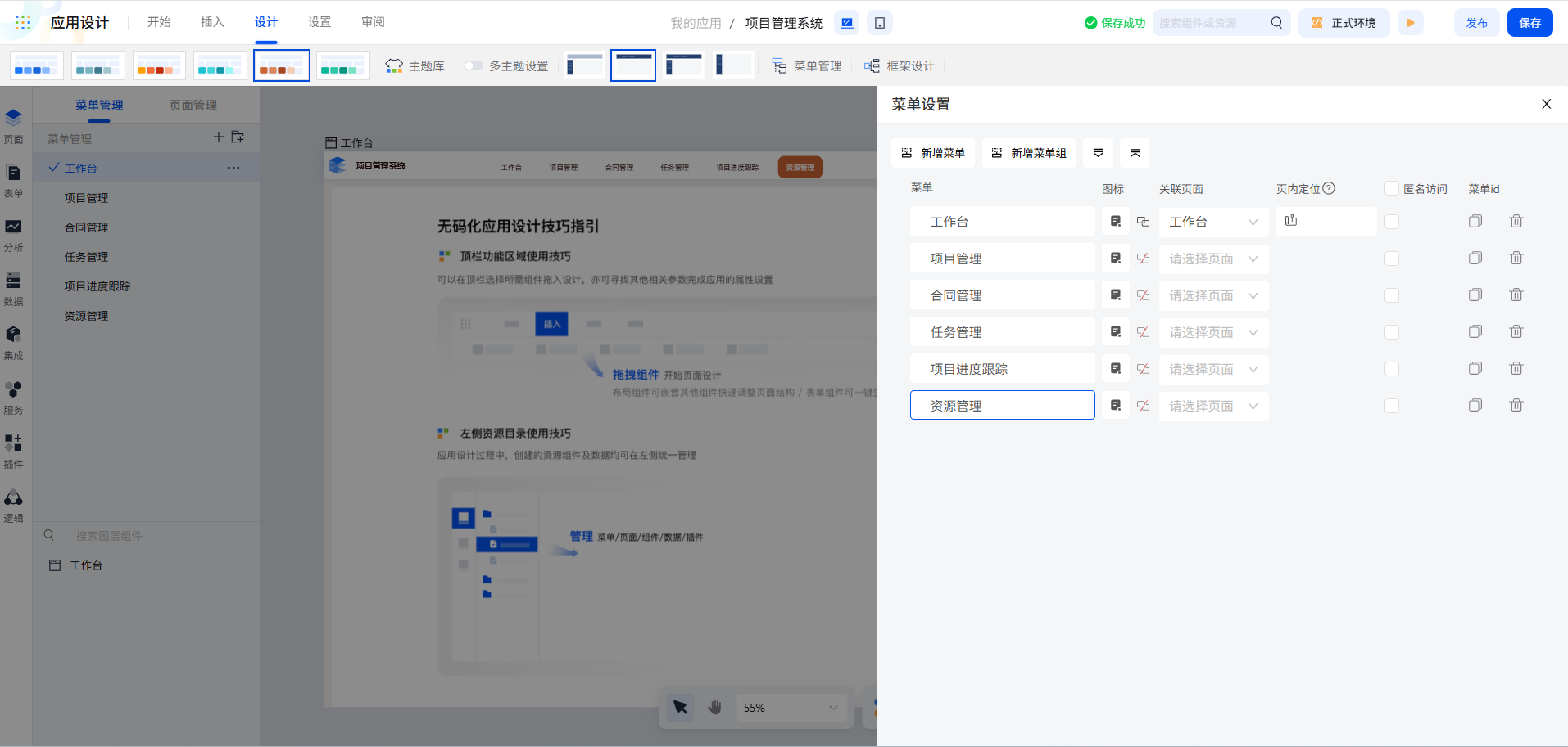 /uploads/image/2025/10/31/图片2.png 图片2.png