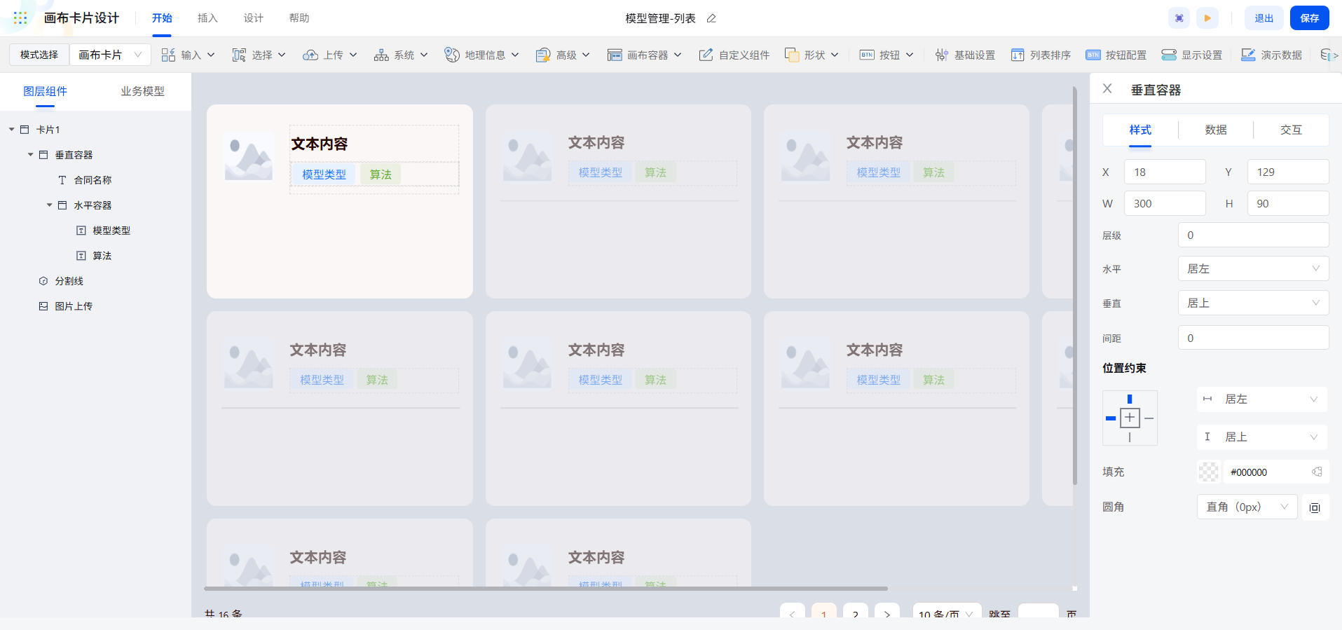 /uploads/image/2025/10/31/图片21.png 图片21.png