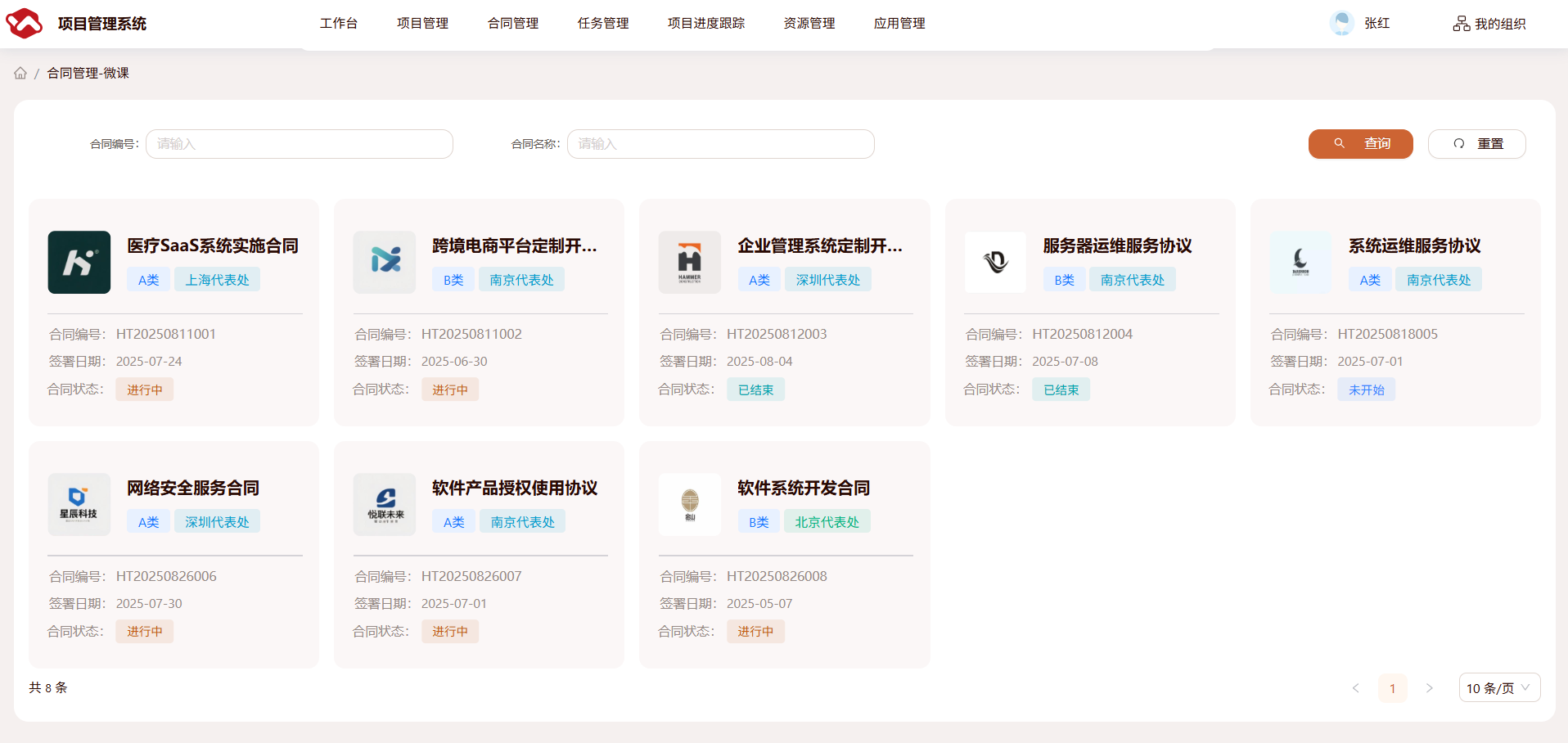 /uploads/image/2025/10/31/图片24.png 图片24.png