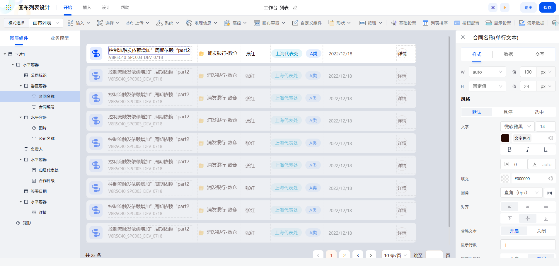 /uploads/image/2025/10/31/图片26.png 图片26.png