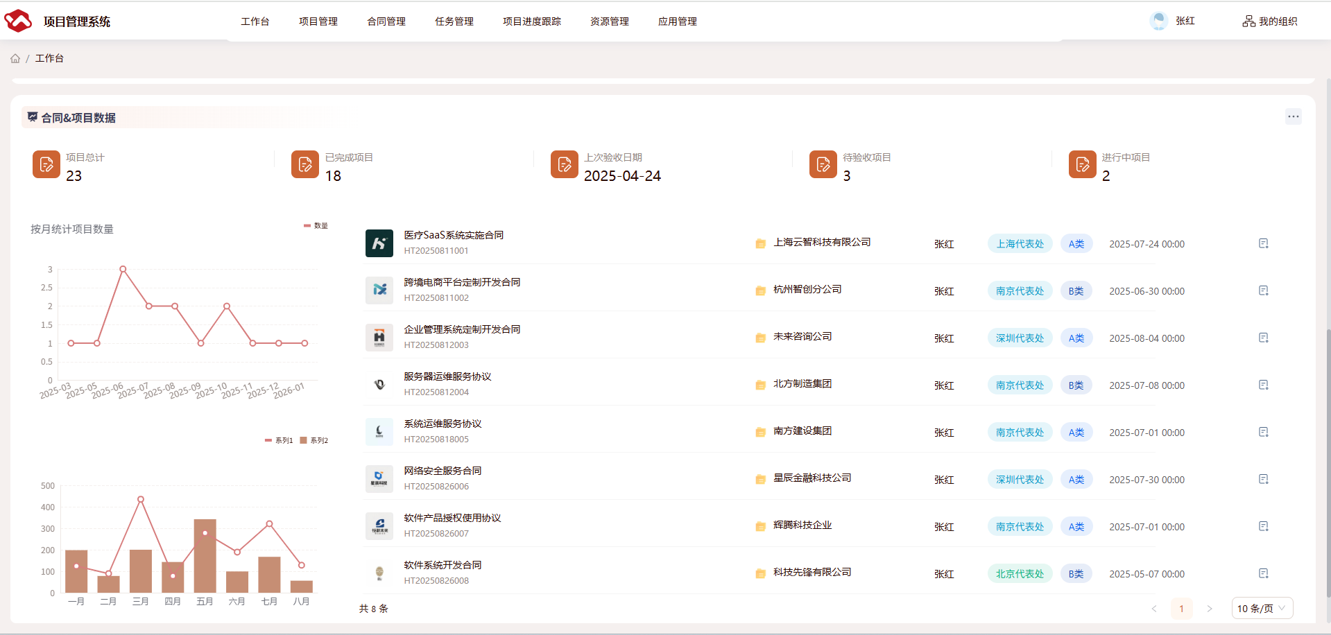 /uploads/image/2025/10/31/图片27.png 图片27.png