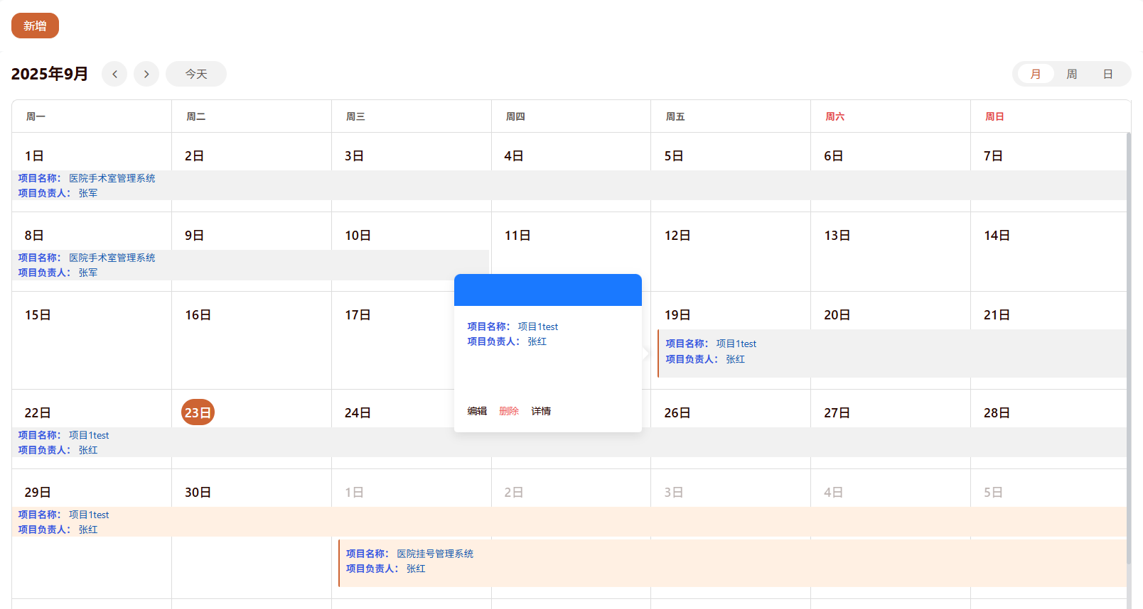 /uploads/image/2025/10/31/图片29.png 图片29.png