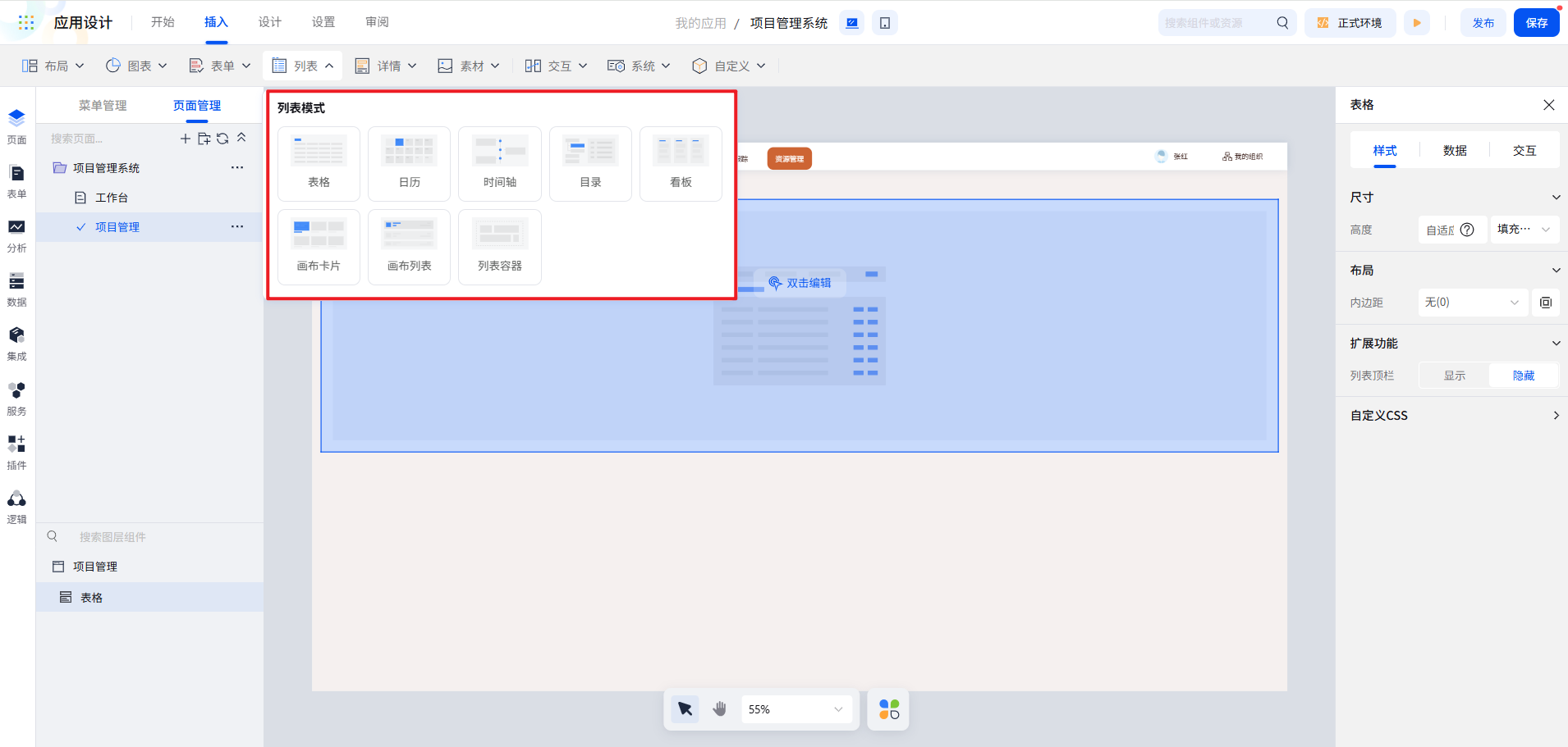 /uploads/image/2025/10/31/图片3.png 图片3.png