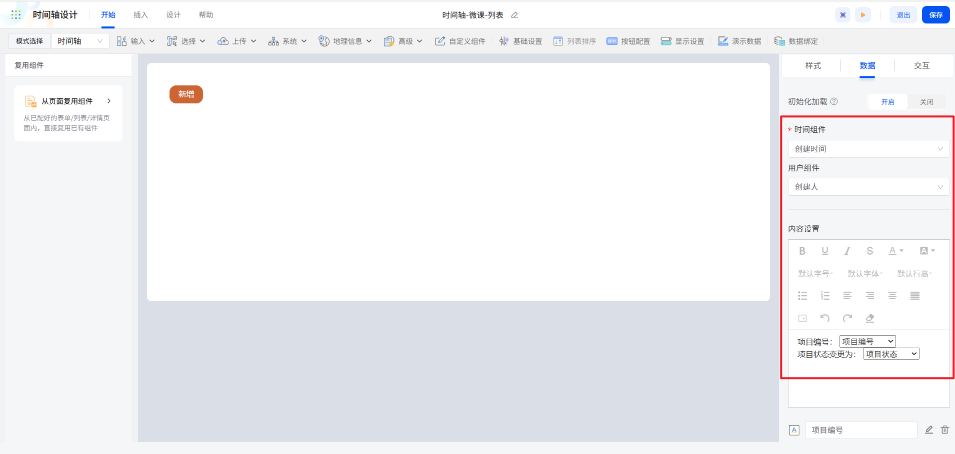 /uploads/image/2025/10/31/图片30.png 图片30.png