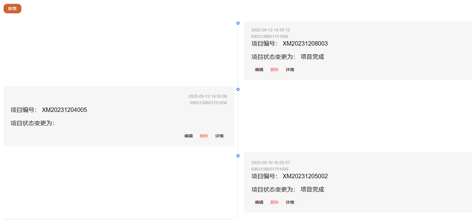 /uploads/image/2025/10/31/图片31.png 图片31.png