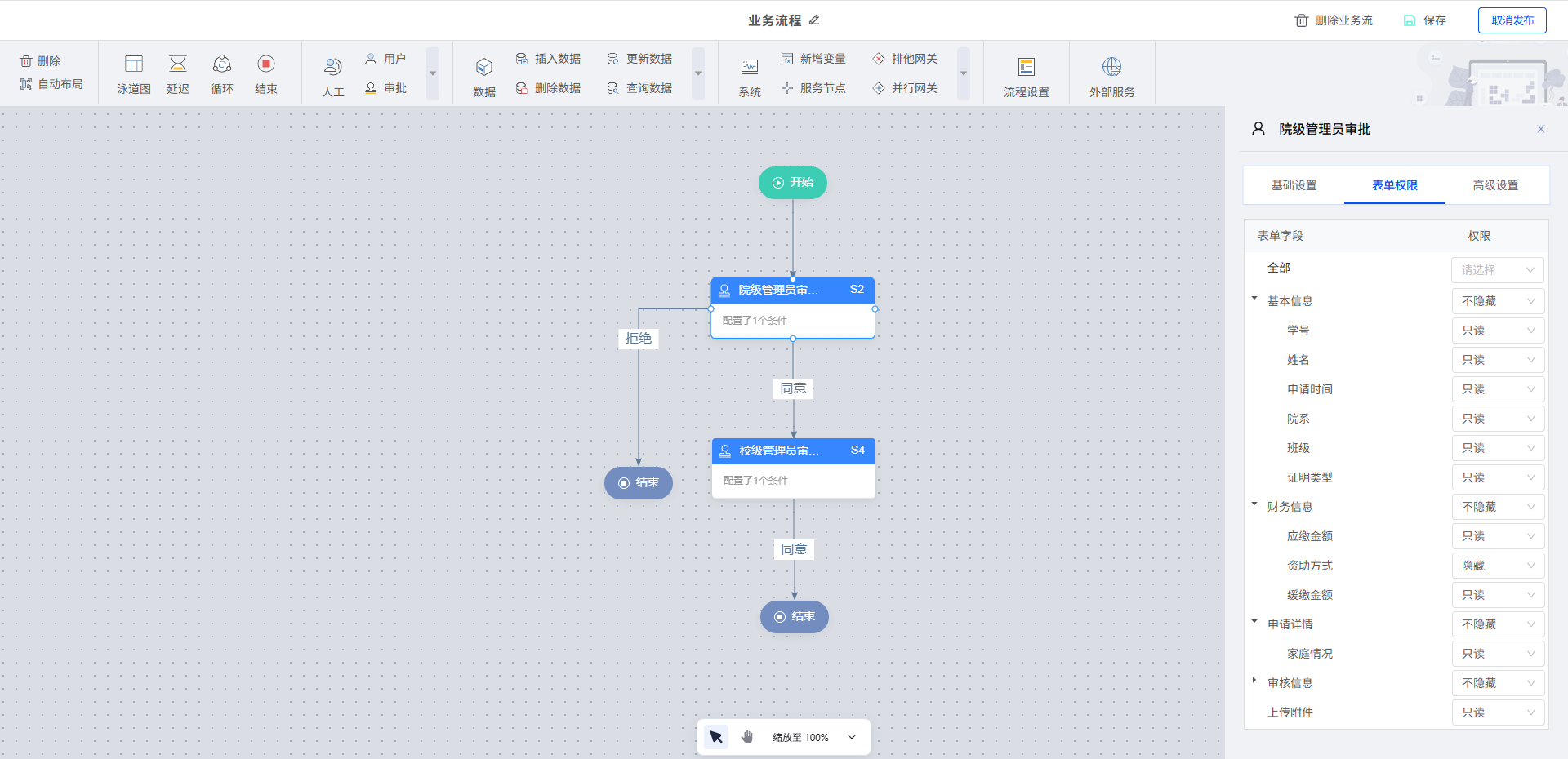 /uploads/image/2025/10/31/12.png 12.png