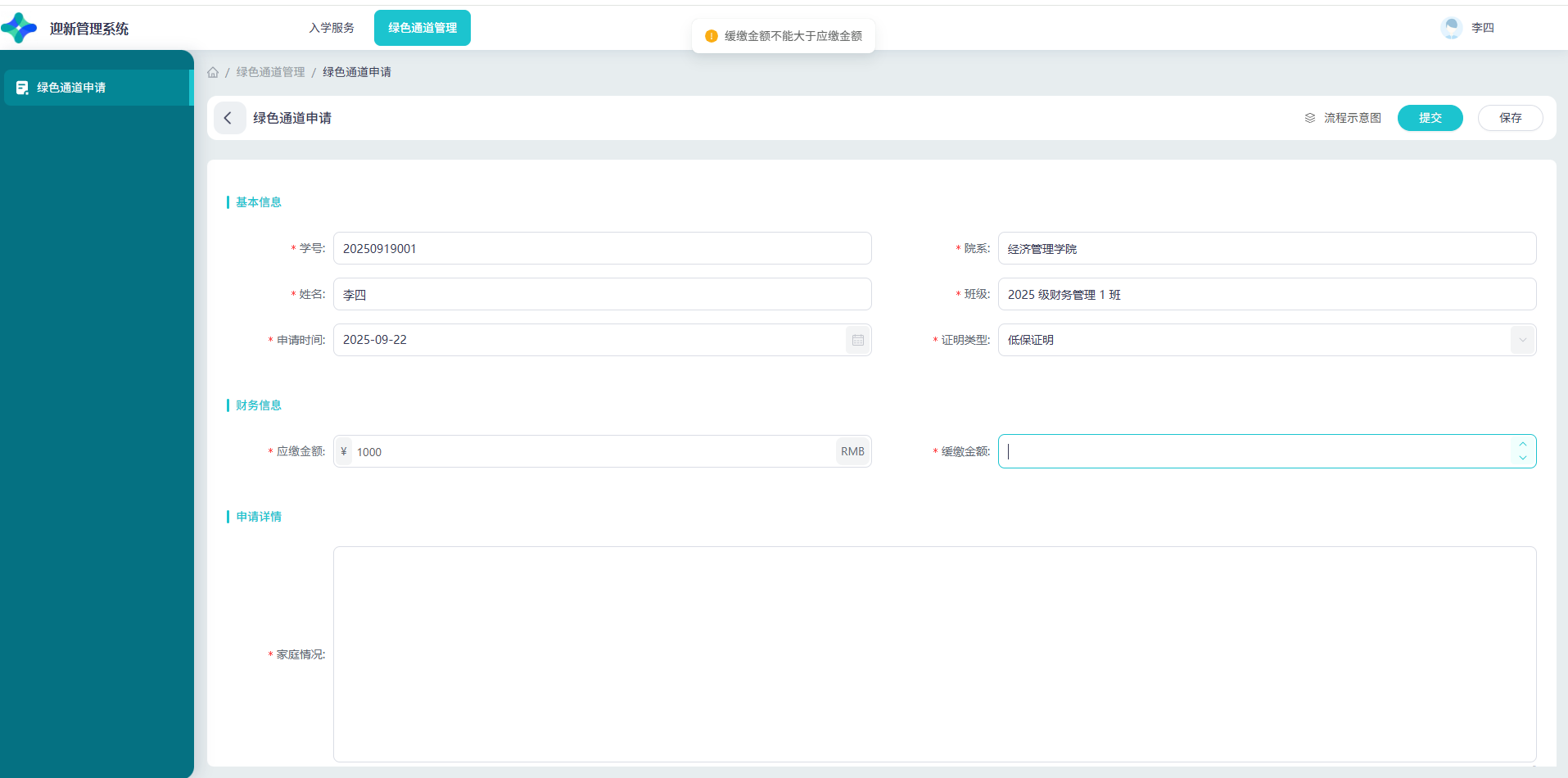 /uploads/image/2025/10/31/16.png 16.png