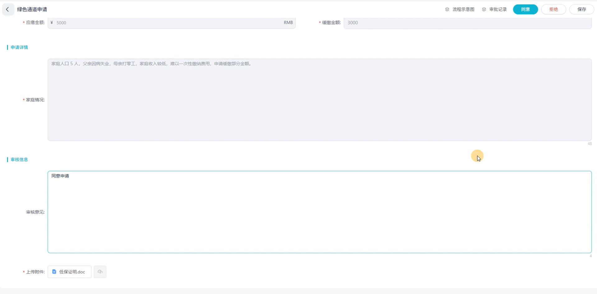 /uploads/image/2025/10/31/19.png 19.png