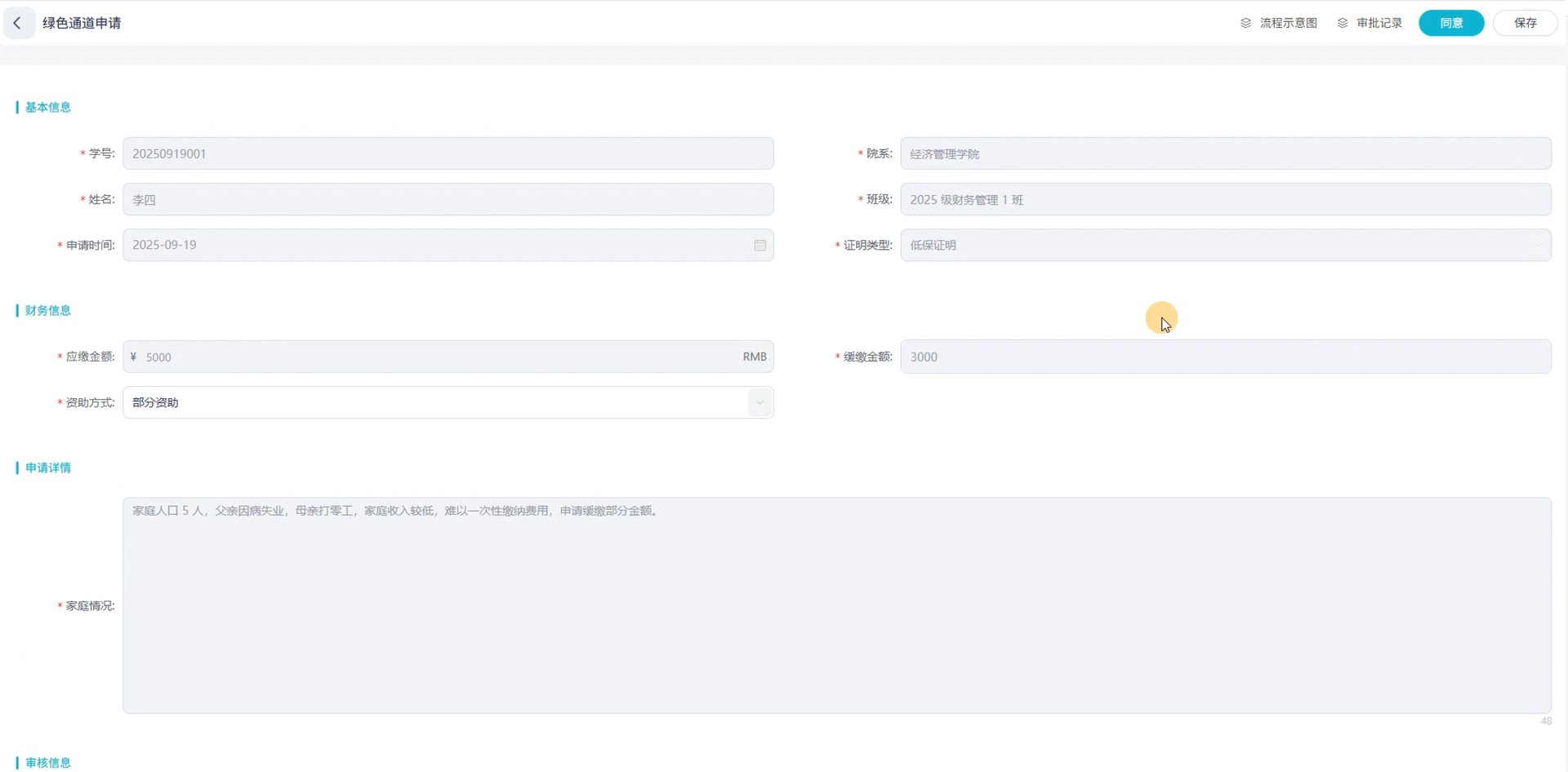 /uploads/image/2025/10/31/21.png 21.png