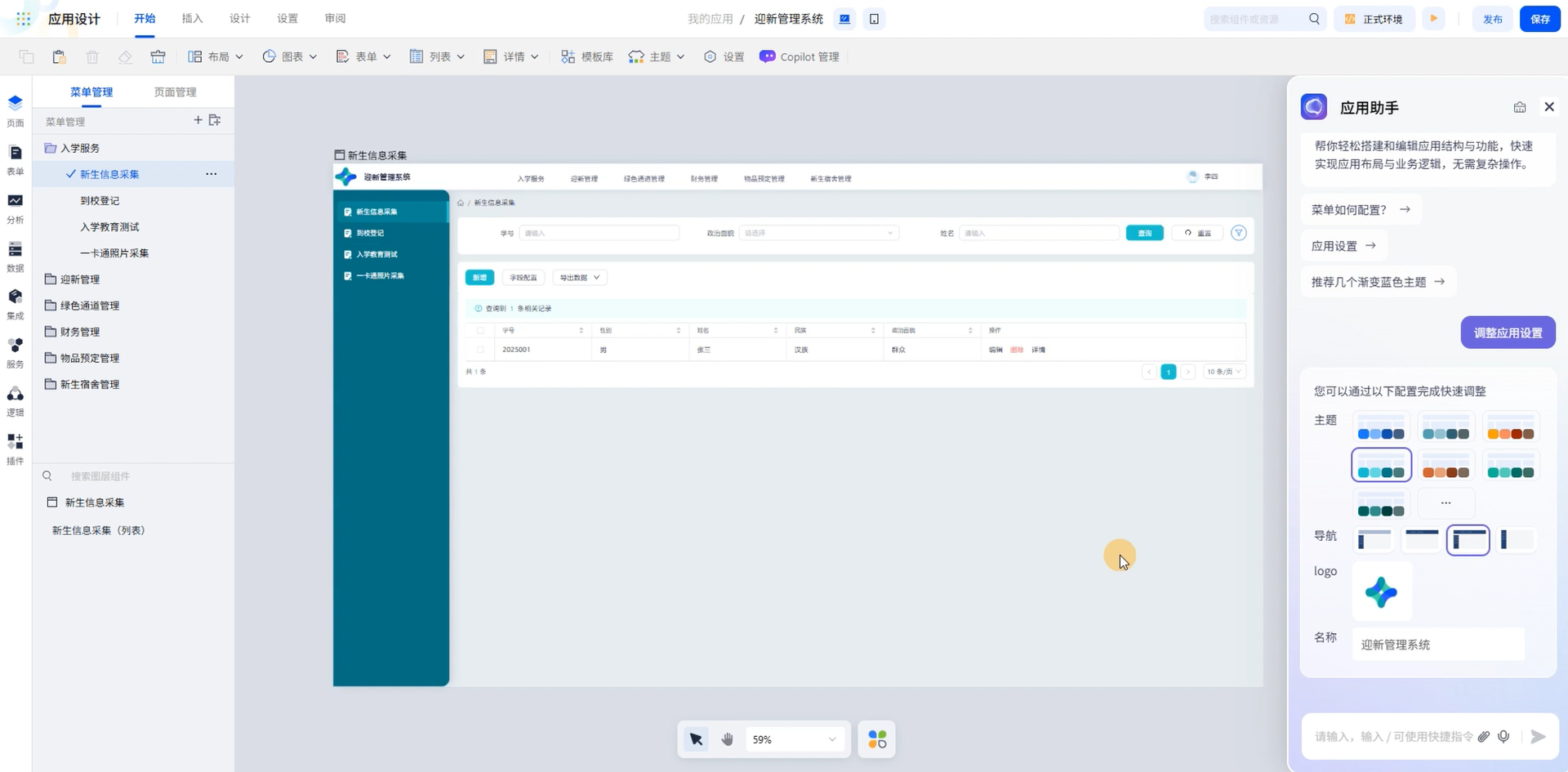 /uploads/image/2025/10/31/9.23插图6.png 9.23插图6.png