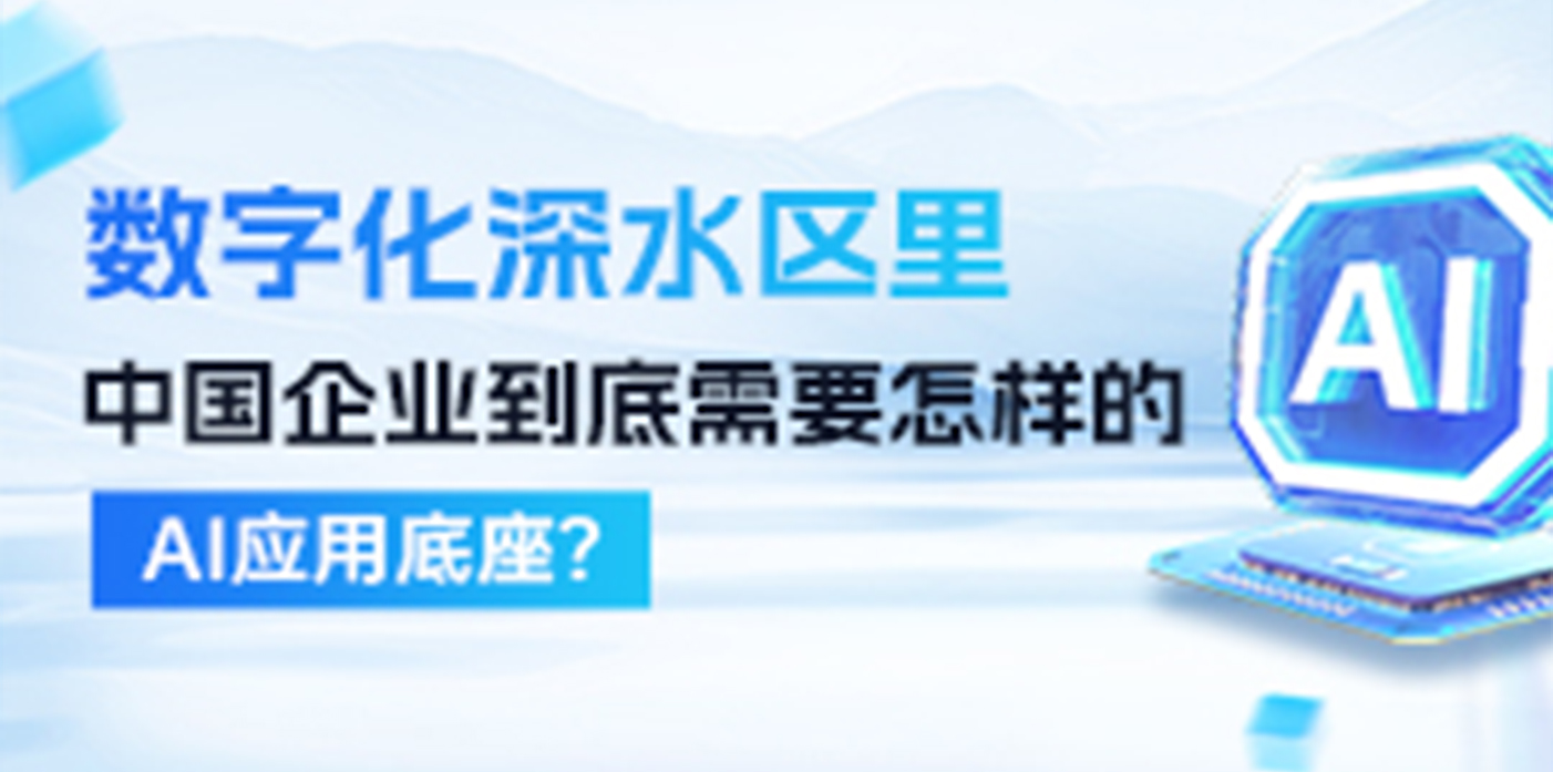 数睿数据
