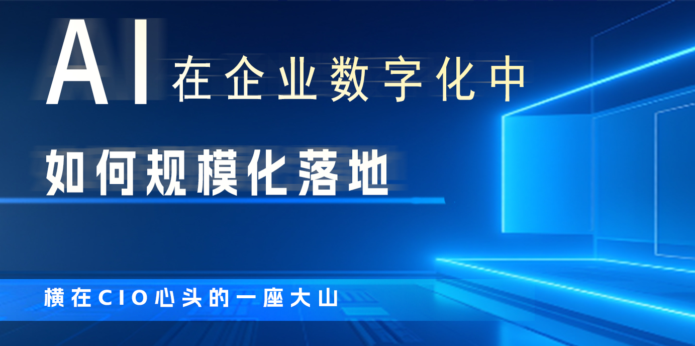 数睿数据